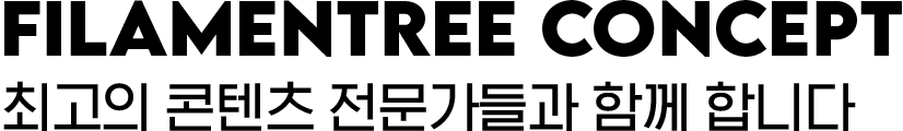 FILAMENTREE CONCEPT
